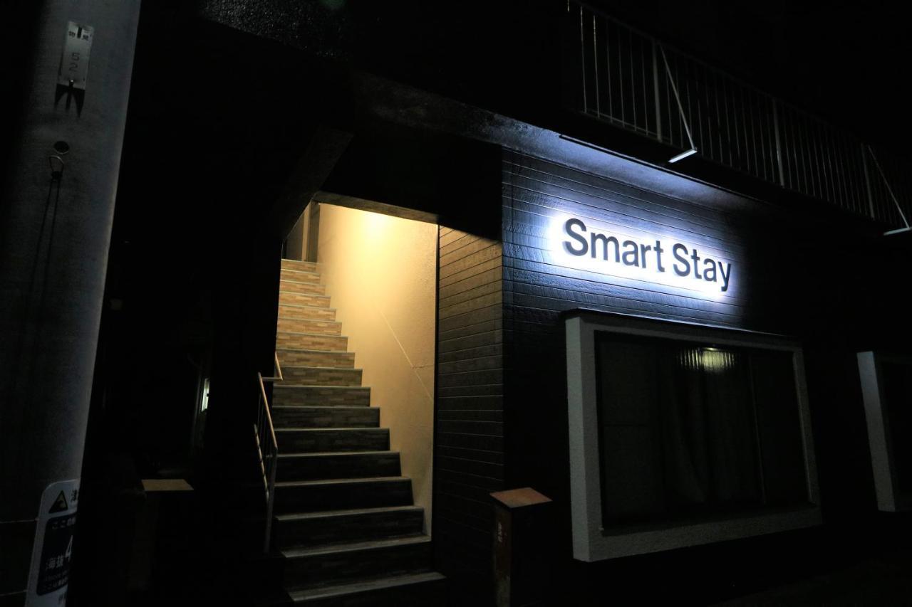 Smart Stay Ito 201 Eksteriør bilde